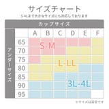 2枚組 クール ラクブラ24 | PREMINA | 詳細画像4