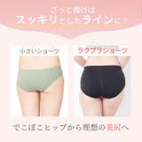 ナイトブラ ラクブラ24 上下セット | PREMINA | 詳細画像23