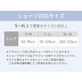 ナイトブラ ラクブラ24 上下セット | PREMINA | 詳細画像30