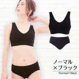 ナイトブラ ラクブラ24 上下セット | PREMINA | 詳細画像36