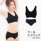 ナイトブラ ラクブラ24 上下セット | PREMINA | 詳細画像43