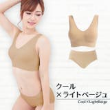 ナイトブラ ラクブラ24 上下セット | PREMINA | 詳細画像42