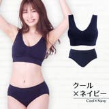 ナイトブラ ラクブラ24 上下セット | PREMINA | 詳細画像41
