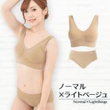 ナイトブラ ラクブラ24 上下セット | PREMINA | 詳細画像32