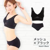 ナイトブラ ラクブラ24 上下セット | PREMINA | 詳細画像46
