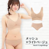 ナイトブラ ラクブラ24 上下セット | PREMINA | 詳細画像44