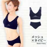 ナイトブラ ラクブラ24 上下セット | PREMINA | 詳細画像45