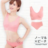 ナイトブラ ラクブラ24 上下セット | PREMINA | 詳細画像33