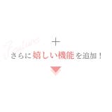 2枚組 クール ラクブラ24 | PREMINA | 詳細画像30