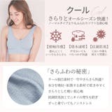 2枚組 クール ラクブラ24 | PREMINA | 詳細画像31