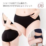 セルフィーネ 上下セット ナイトブラ | PREMINA | 詳細画像20