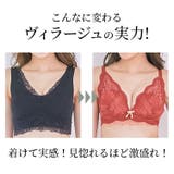 ヴィラージュブラ&ショーツセット上下セット ブラジャー ショーツ | PREMINA | 詳細画像10
