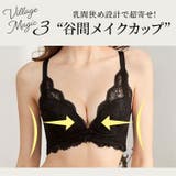 ヴィラージュブラ&ショーツセット上下セット ブラジャー ショーツ | PREMINA | 詳細画像14