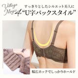 ヴィラージュブラ&ショーツセット上下セット ブラジャー ショーツ | PREMINA | 詳細画像15