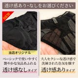 ヴィラージュブラ&ショーツセット上下セット ブラジャー ショーツ | PREMINA | 詳細画像17