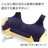 ジュニア キッズ ブラジャー | PREMINA | 詳細画像8