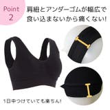 ジュニア キッズ ブラジャー | PREMINA | 詳細画像9