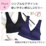 ジュニア キッズ ブラジャー | PREMINA | 詳細画像11