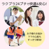 ジュニア キッズ ブラジャー | PREMINA | 詳細画像13
