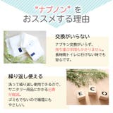 2枚組 サニタリーショーツ 吸水 | PREMINA | 詳細画像4