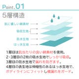2枚組 サニタリーショーツ 吸水 | PREMINA | 詳細画像8
