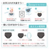 2枚組 サニタリーショーツ 吸水 | PREMINA | 詳細画像12