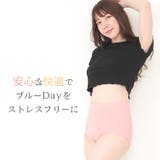 3枚組 深履き サニタリーショーツ | PREMINA | 詳細画像13