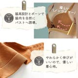 トリコットブラ&ショーツセット上下セット サマ-ニット 下着 | PREMINA | 詳細画像14