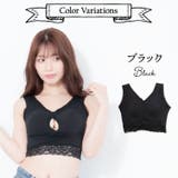 ブラック | ナイトブラ 夜用ブラ ノンワイヤーブラ | PREMINA
