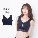 ネイビー | ナイトブラ 夜用ブラ ノンワイヤーブラ | PREMINA