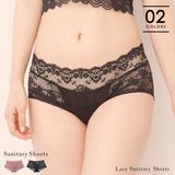 総レースサニタリーショーツフルレース 羽根つき対応 ウイング対応 | PREMINA | 詳細画像1