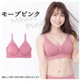 モーブピンク | ラクブラ24 セルフィーネ ナイトブラ | PREMINA