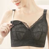 ブラック | ブレストフィーディングブラ授乳ブラ マタニティブラ ノンワイヤー | PREMINA