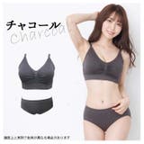 チャコール | セルフィーネ 上下セット ナイトブラ | PREMINA
