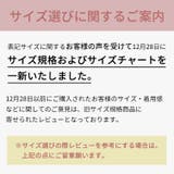 ヴィラージュブラ&ショーツセット上下セット ブラジャー ショーツ | PREMINA | 詳細画像31