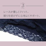 ナイトブラ 夜用ブラ ノンワイヤーブラ | PREMINA | 詳細画像13