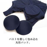 ナイトブラ 夜用ブラ ノンワイヤーブラ | PREMINA | 詳細画像15