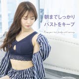ナイトブラ 夜用ブラ ノンワイヤーブラ | PREMINA | 詳細画像7