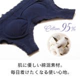 ナイトブラ 夜用ブラ ノンワイヤーブラ | PREMINA | 詳細画像9
