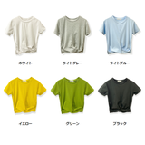 フロントツイストクロップドTシャツ Tシャツ シンプルシャツ | PREMINA | 詳細画像2