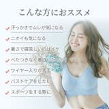 2枚組 クール ラクブラ24 | PREMINA | 詳細画像14