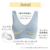 2枚組 クール ラクブラ24 | PREMINA | 詳細画像28