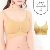 ライトベージュ | 授乳ブラ 大きいサイズ マタニティブラ | PREMINA