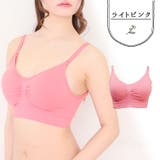 ライトピンク | 授乳ブラ 大きいサイズ マタニティブラ | PREMINA