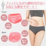 ラクブラ24 マタニティ 上下セット | PREMINA | 詳細画像17 