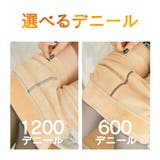 極厚 裏起毛 厚手 | PREMINA | 詳細画像3
