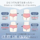 ショーツ スタンダード ラクブラ24 | PREMINA | 詳細画像7