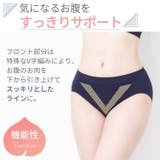 ショーツ スタンダード ラクブラ24 | PREMINA | 詳細画像12