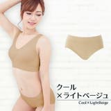 クール×ライトベージュ | ショーツ スタンダード ラクブラ24 | PREMINA