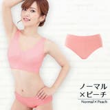 ノーマル×ピーチ | ショーツ スタンダード ラクブラ24 | PREMINA